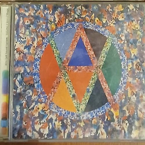 Volume 1 Sound Magic by Afro Celt Sound System